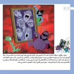 قصه های كلاسيك 42 - ملكه برفی